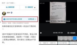 知乎最新爆料,行业动态与热点事件深度解析